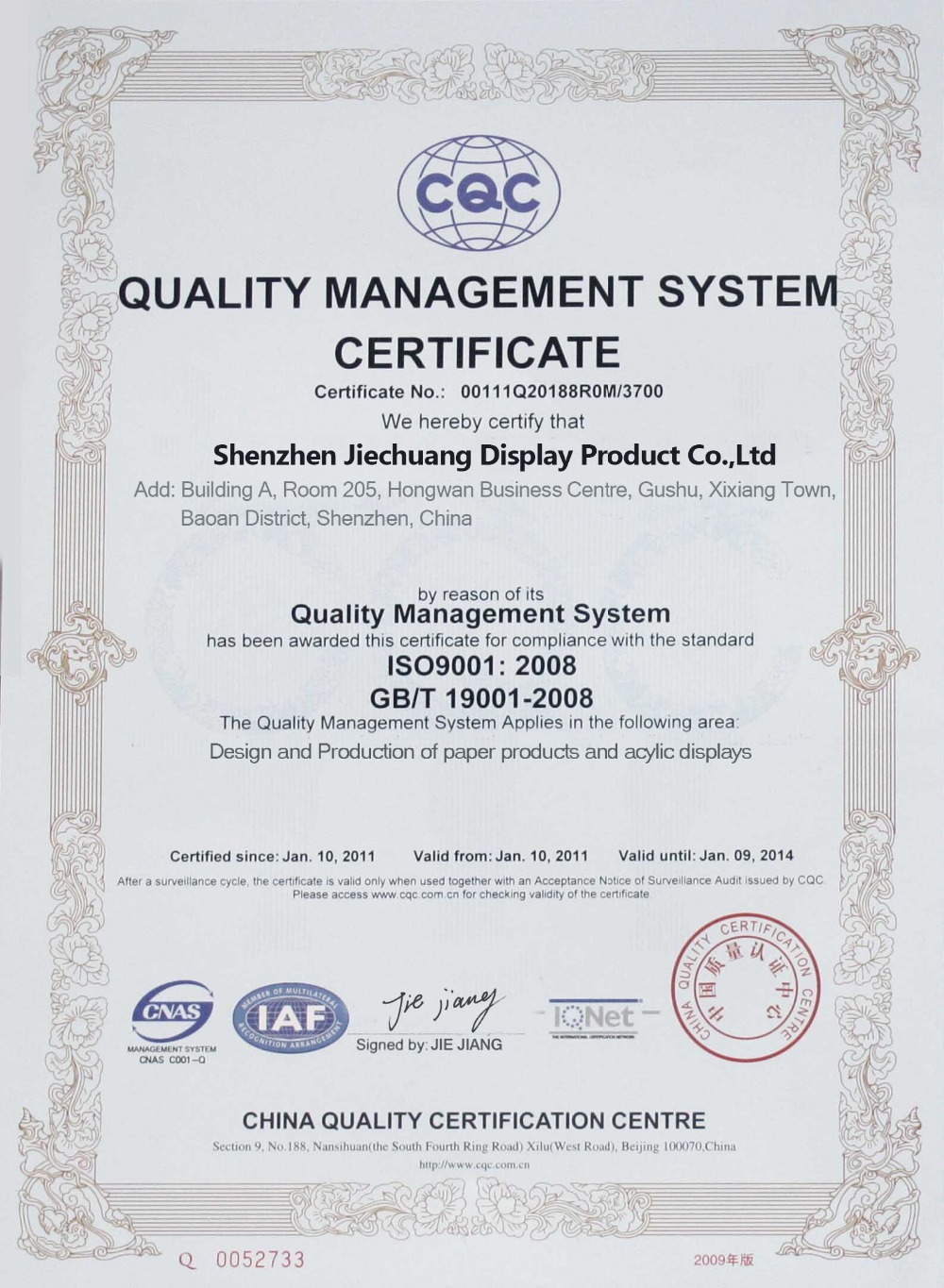 QQ20150902130428