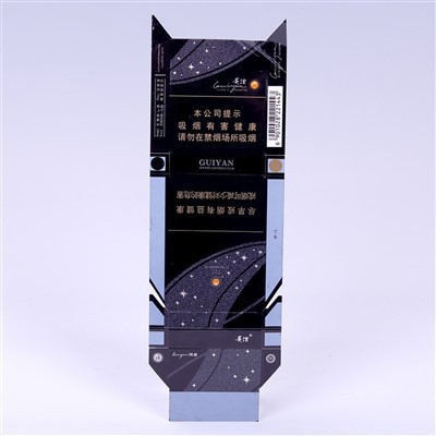 Customizable Paper Cigarette Packaging Box