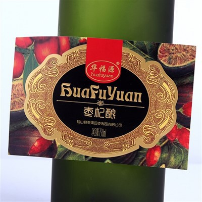Customized Wine Labels: Elevate Your Brand With Personalized Stickers