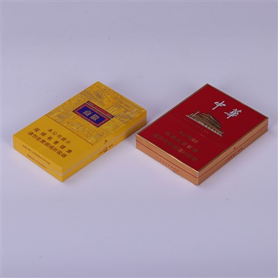High Quality Custom Logo Recyclable FS C Flip Top Cigarette Box Flip-top Box