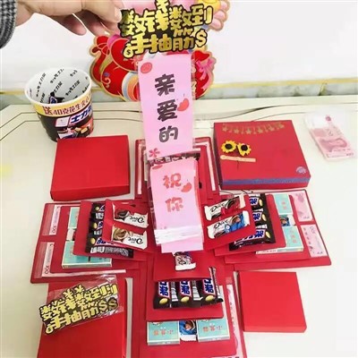 Hot Sell Creative Birthday Explosion Gift Box DIY Surprise Snacks Explosion Box