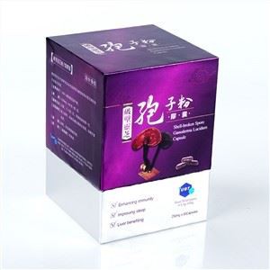 Latest Design Purple Packing Box Health Care Product Medicinal Cardboard Packaging Gift Box