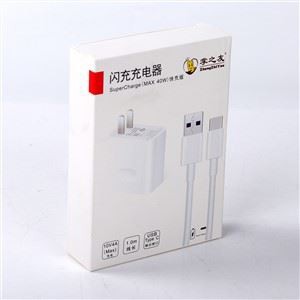 Usb And Phone Charger Box Packaging Cheap Products Iphone Charger Paper Packing Boxes