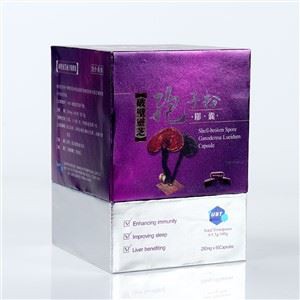 Wholesale Custom Health Care Products Base And Lid Paper Boxes Packaging Box