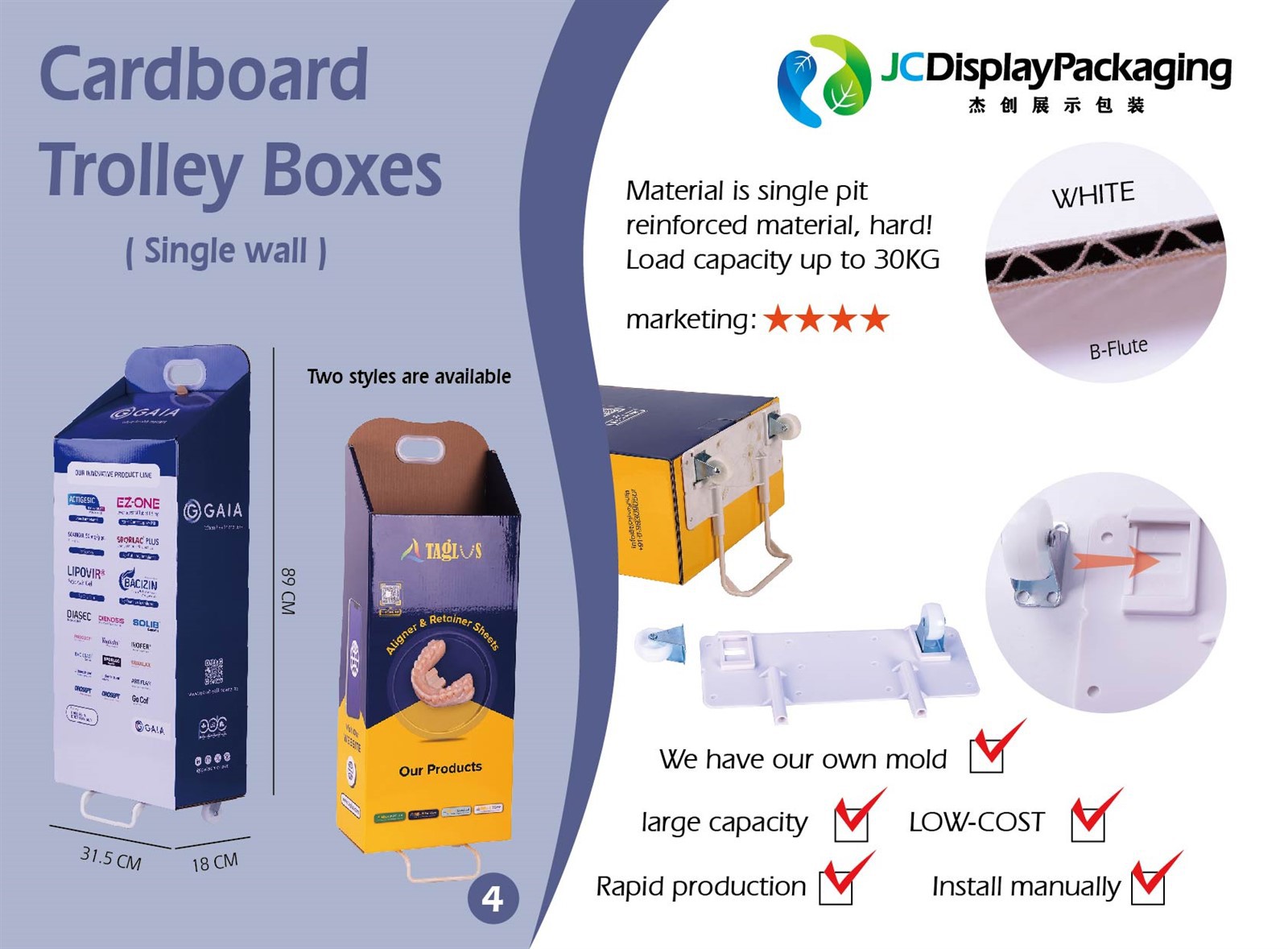 cardboard trolley boxes-06